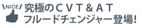 one_rank_up_r14_c2_sp.png